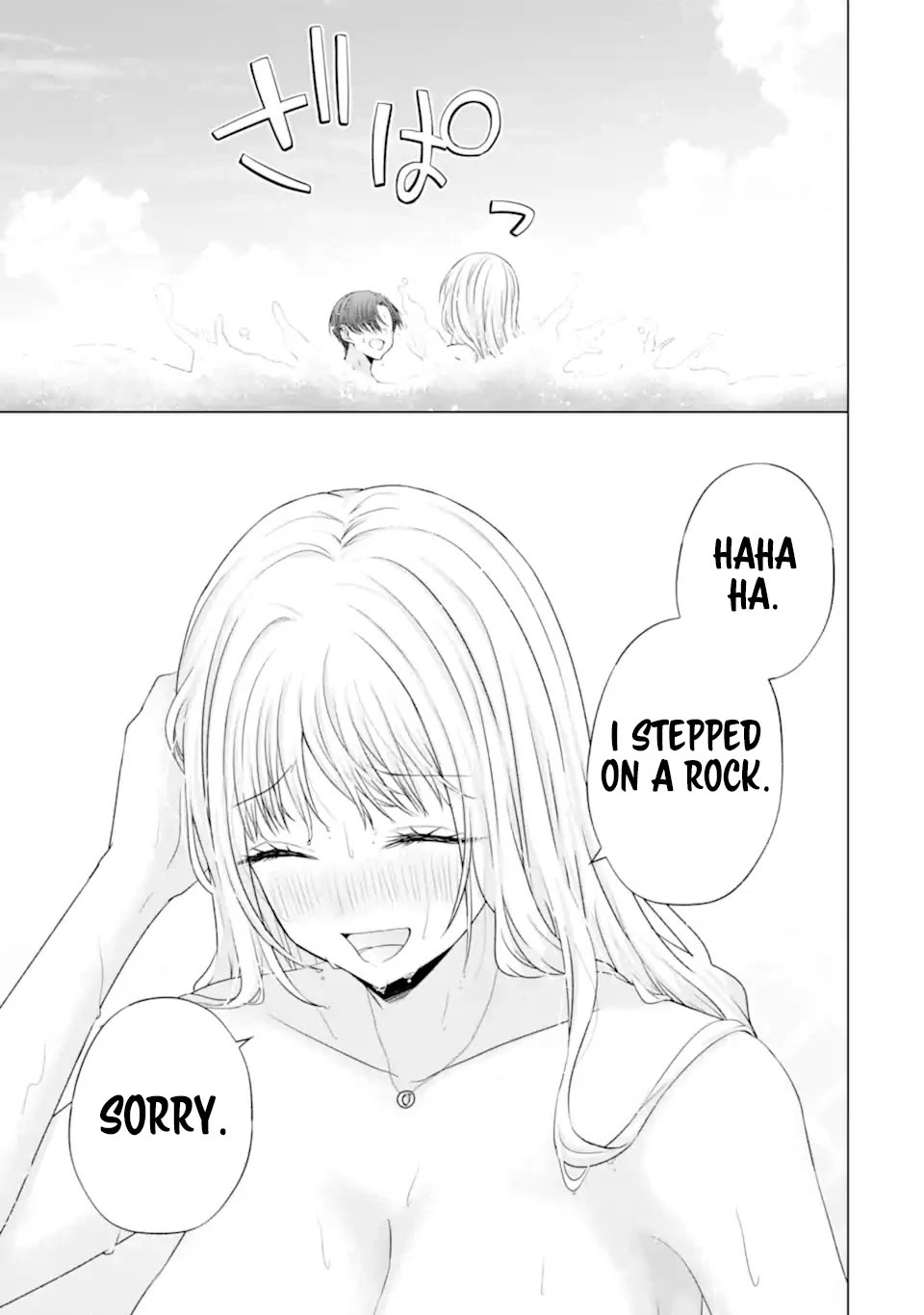 Nanjou-san Wants to Be Held by Me Chapter 23 page 29 - Chapter 23