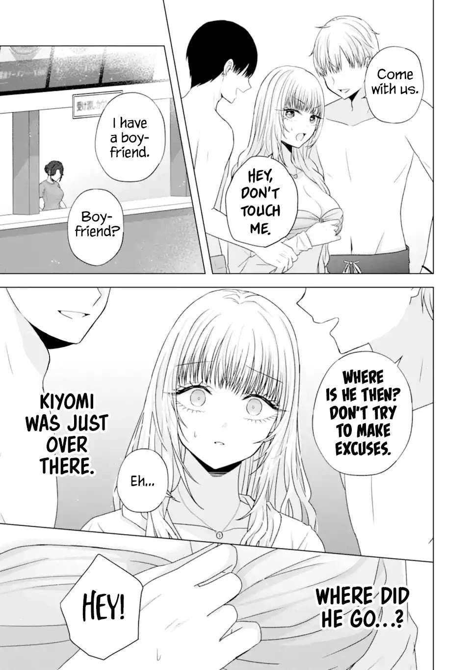 Nanjou-san Wants to Be Held by Me Chapter 23 page 42 - Chapter 23