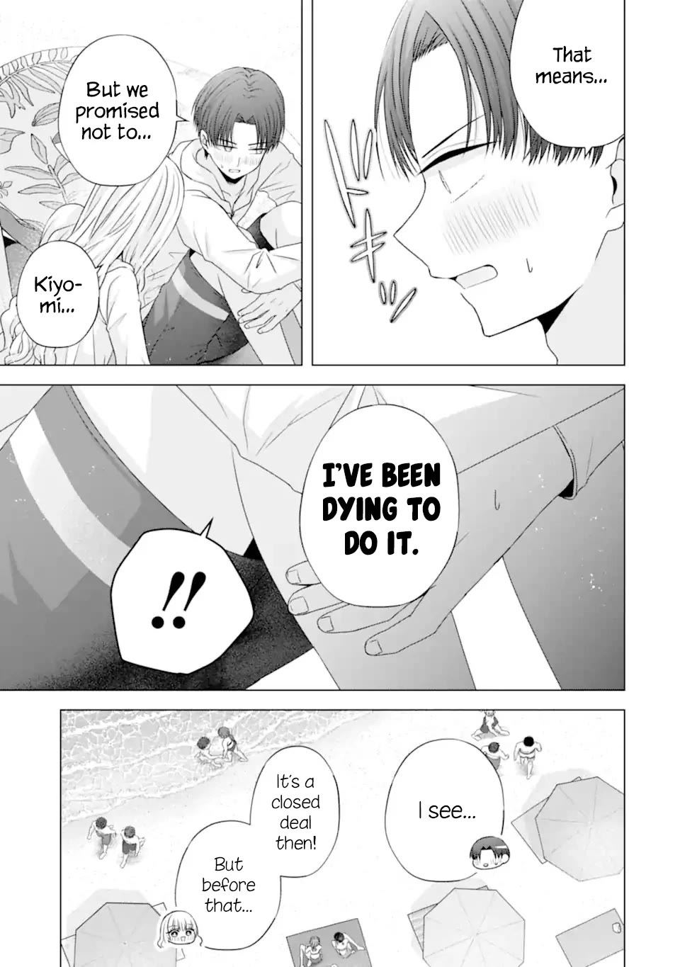 Nanjou-san Wants to Be Held by Me Chapter 23 page 51 - Chapter 23