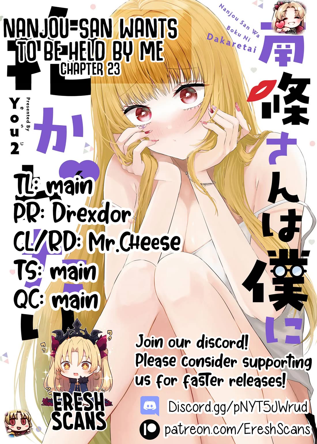 Nanjou-san Wants to Be Held by Me Chapter 23 page 53 - Chapter 23