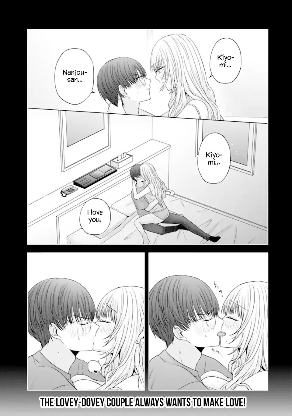 Nanjou-san Wants to Be Held by Me Chapter 24 page 1 - Chapter 24: Nanjou-san can't resist