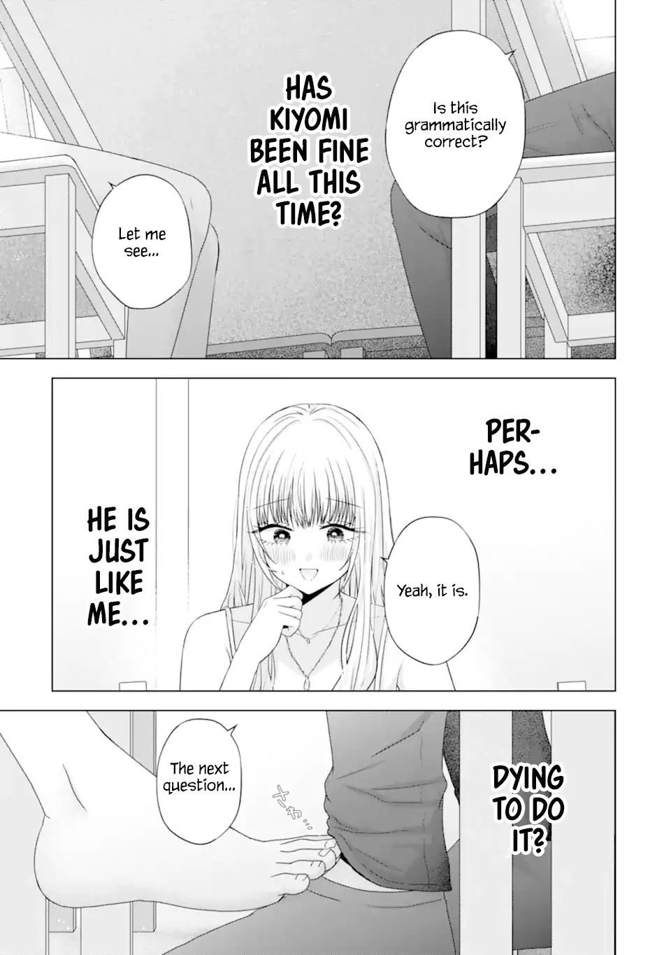 Nanjou-san Wants to Be Held by Me Chapter 24 page 17 - Chapter 24: Nanjou-san can't resist