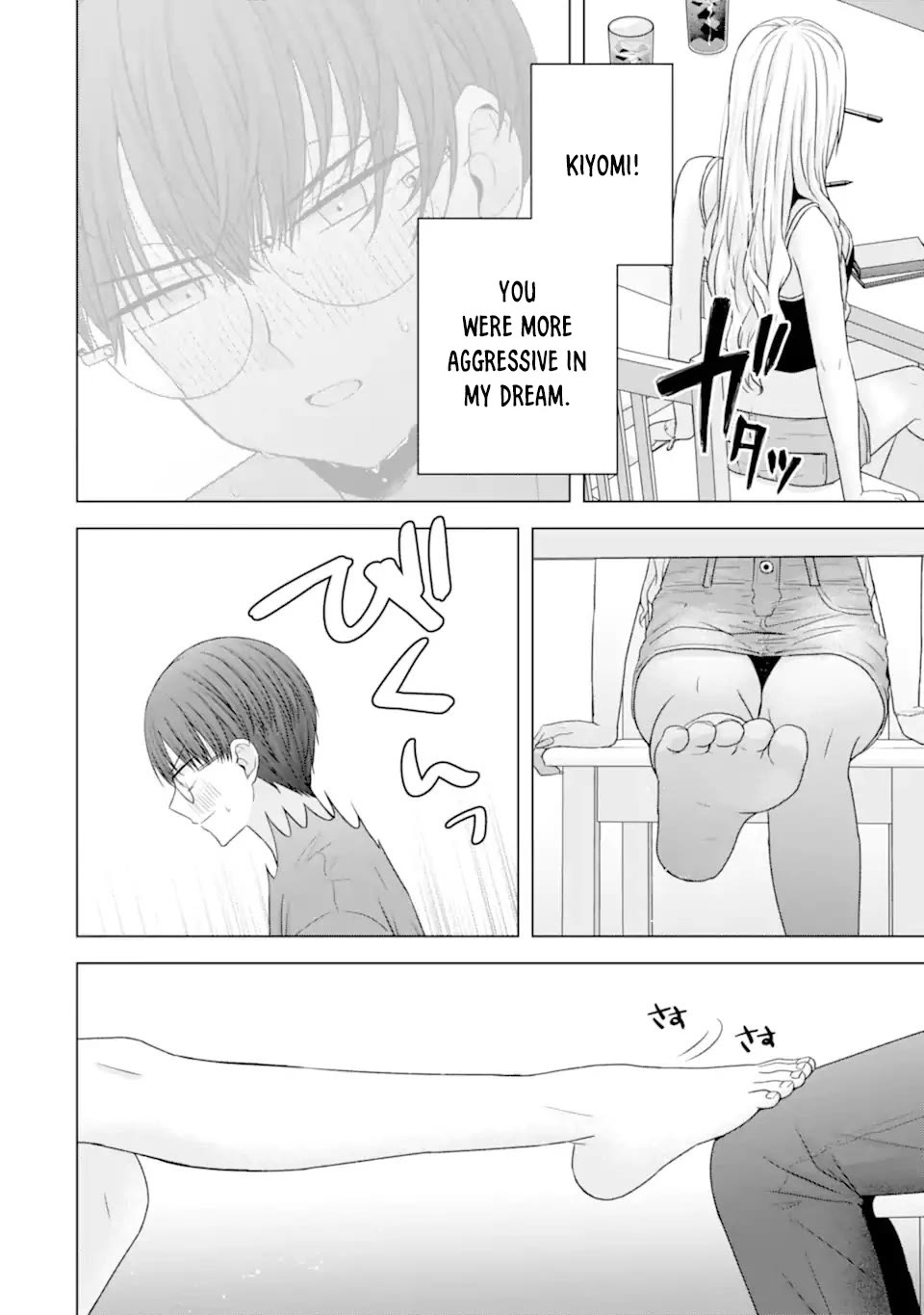Nanjou-san Wants to Be Held by Me Chapter 24 page 26 - Chapter 24: Nanjou-san can't resist
