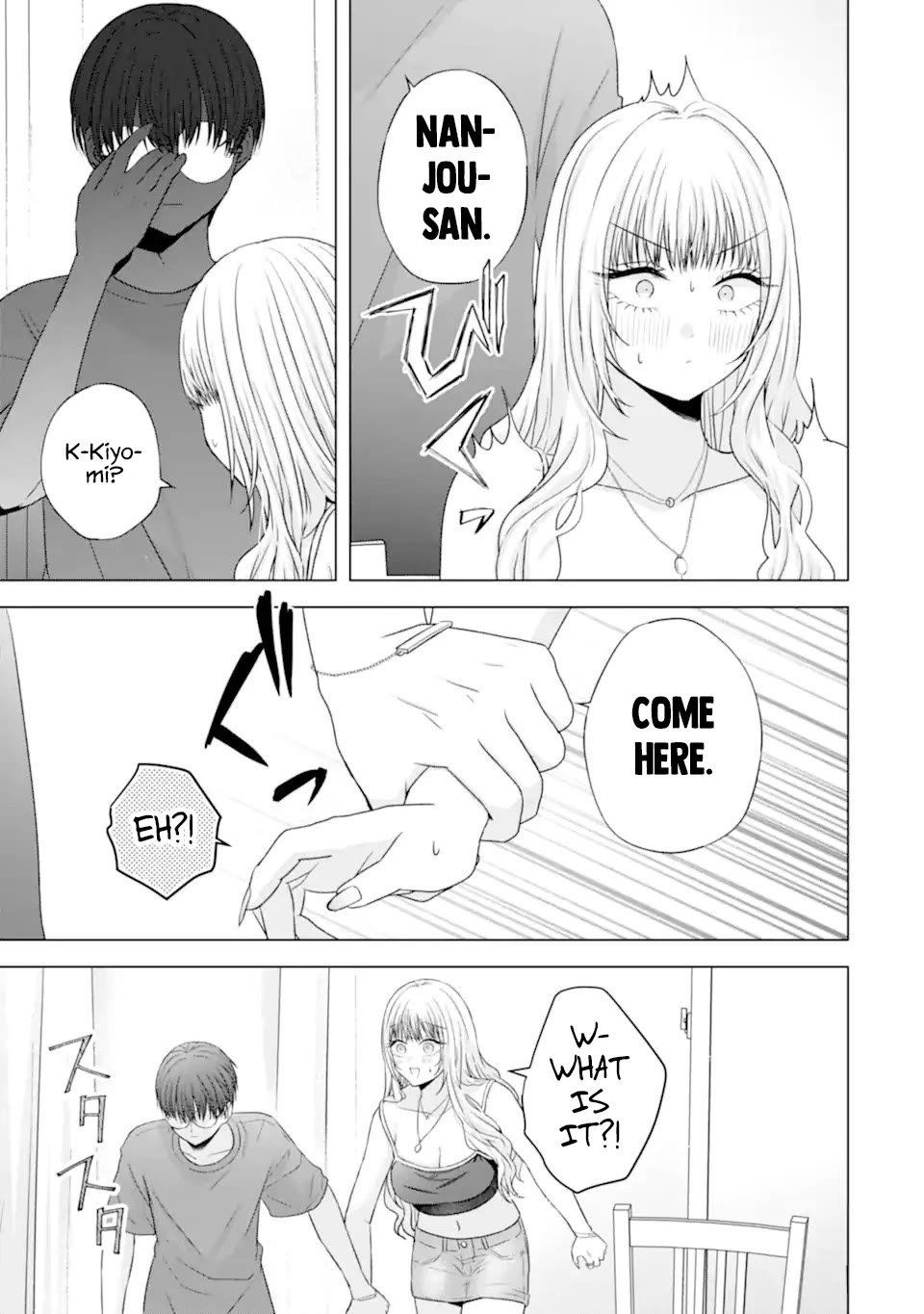 Nanjou-san Wants to Be Held by Me Chapter 24 page 35 - Chapter 24: Nanjou-san can't resist
