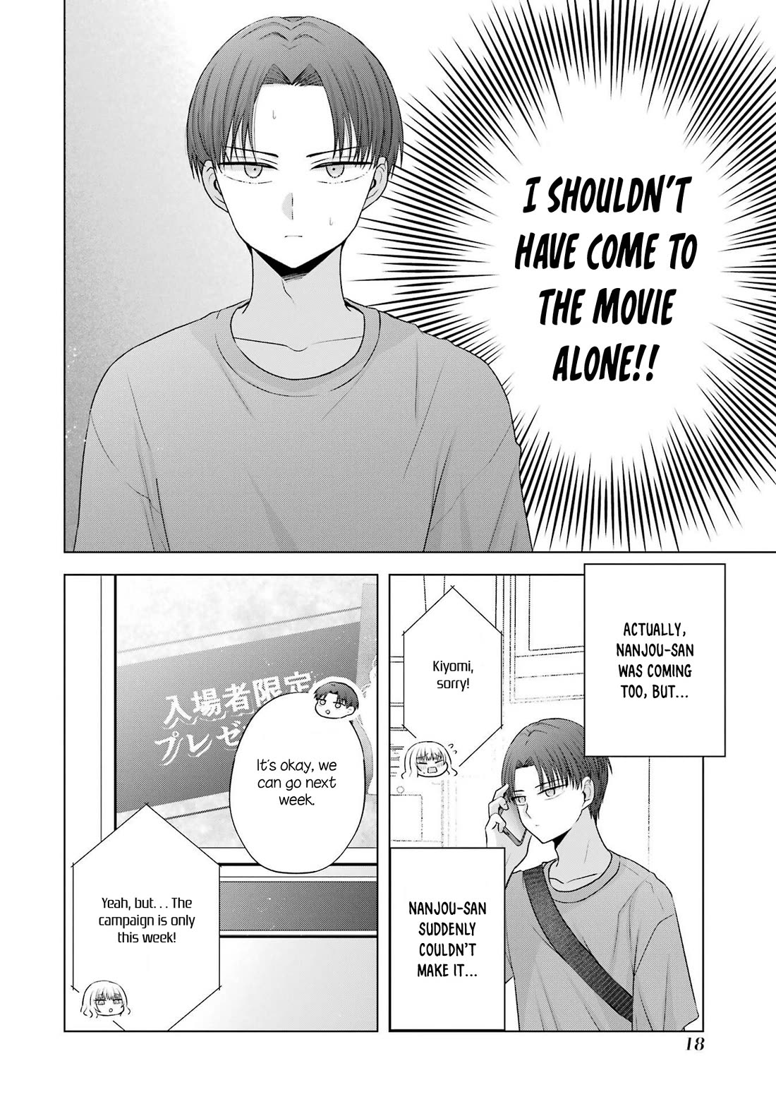 Nanjou-san Wants to Be Held by Me Chapter 25 page 16 - Chapter 25: Saiga-san is thinking again