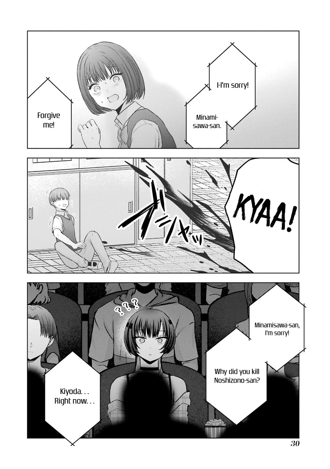 Nanjou-san Wants to Be Held by Me Chapter 25 page 28 - Chapter 25: Saiga-san is thinking again