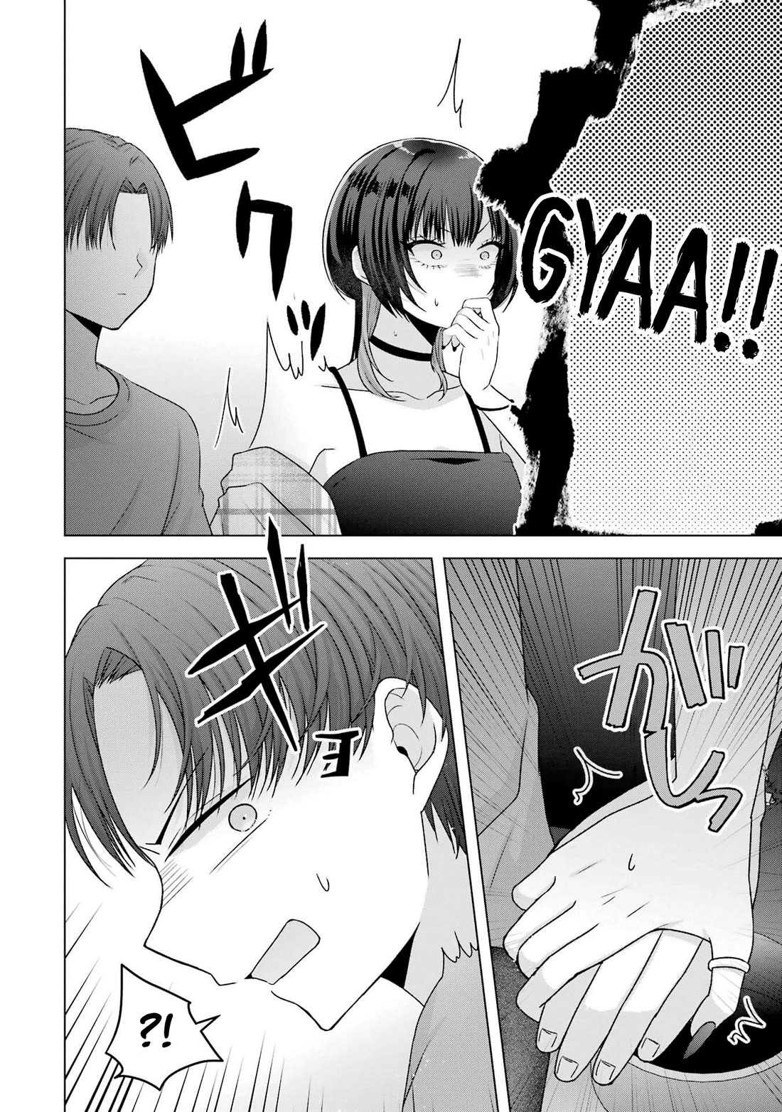 Nanjou-san Wants to Be Held by Me Chapter 25 page 30 - Chapter 25: Saiga-san is thinking again