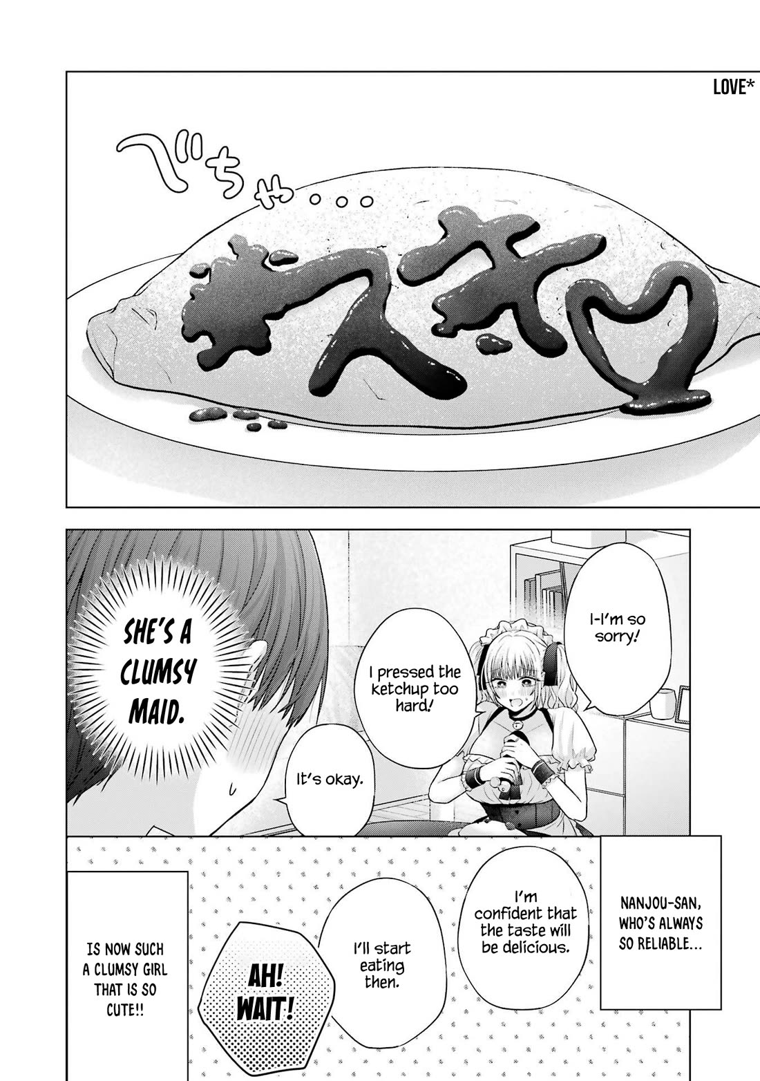 Nanjou-san Wants to Be Held by Me Chapter 26 page 30 - Chapter 26: Nanjou-san and roleplay