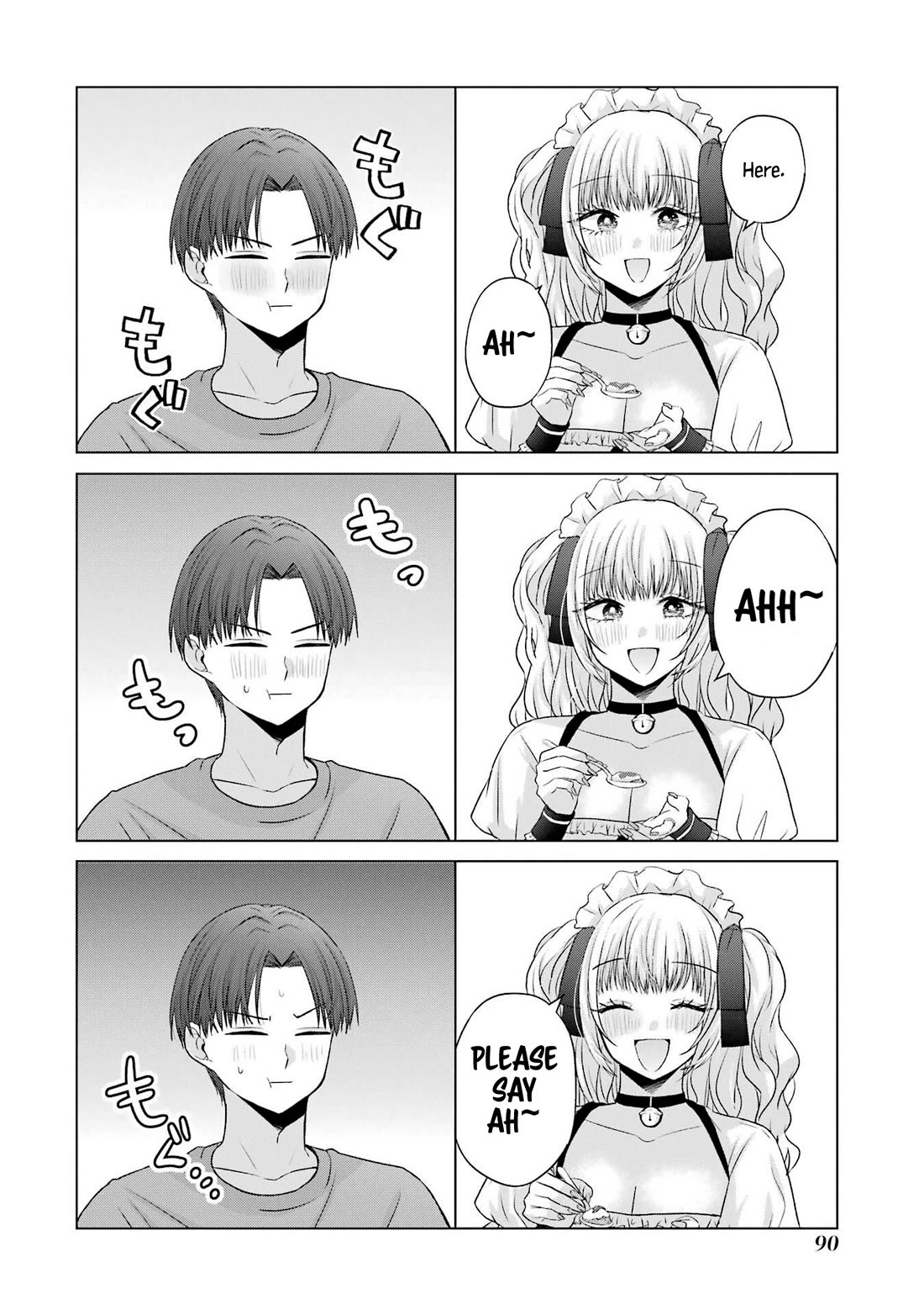 Nanjou-san Wants to Be Held by Me Chapter 26 page 34 - Chapter 26: Nanjou-san and roleplay