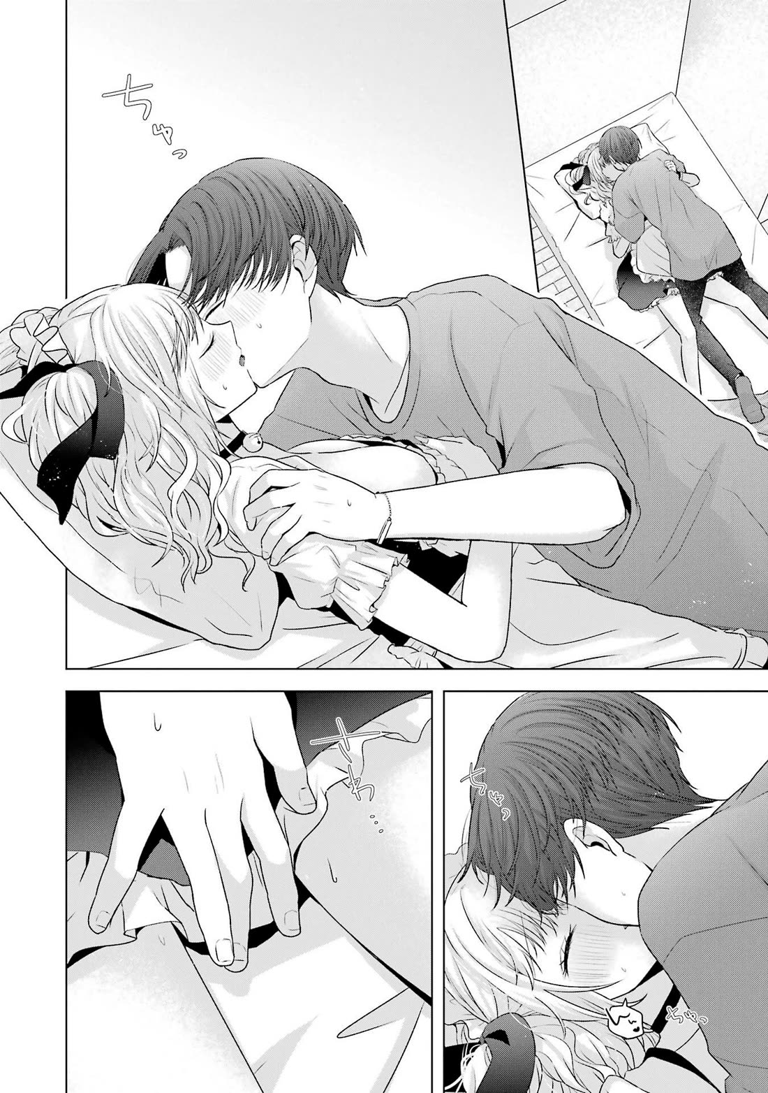Nanjou-san Wants to Be Held by Me Chapter 26 page 58 - Chapter 26: Nanjou-san and roleplay