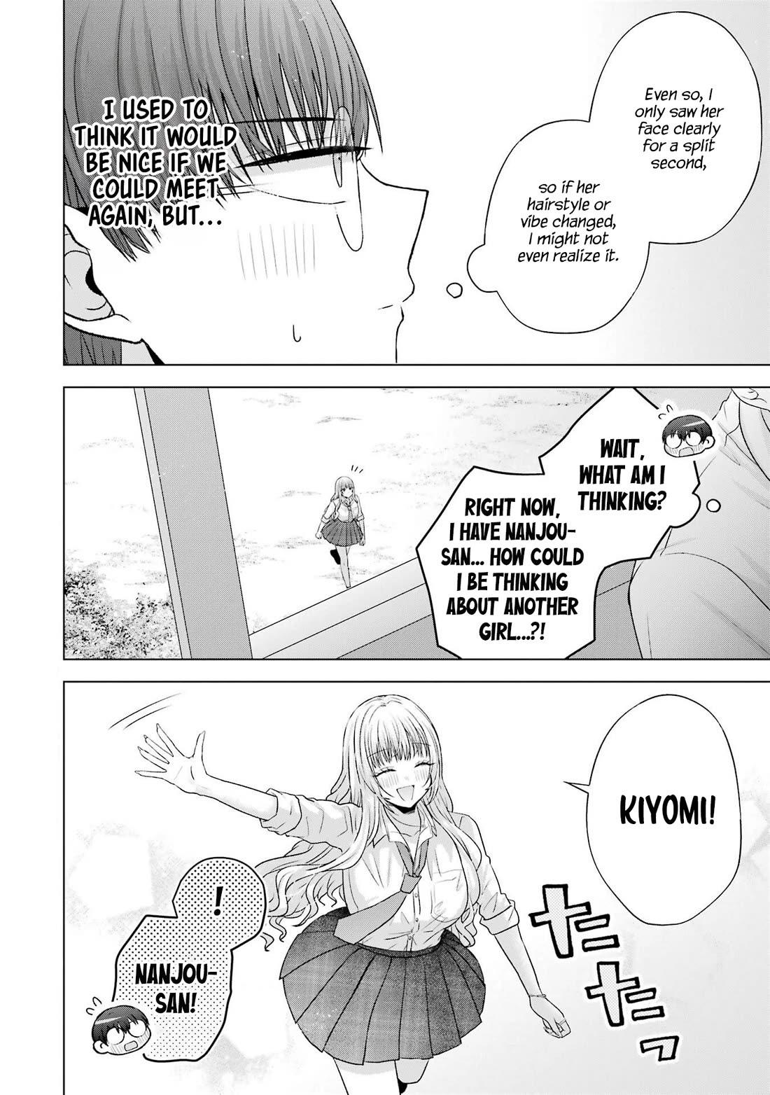 Nanjou-san Wants to Be Held by Me Chapter 27.5 page 11 - Chapter 27.5: Nanjou-san and memories