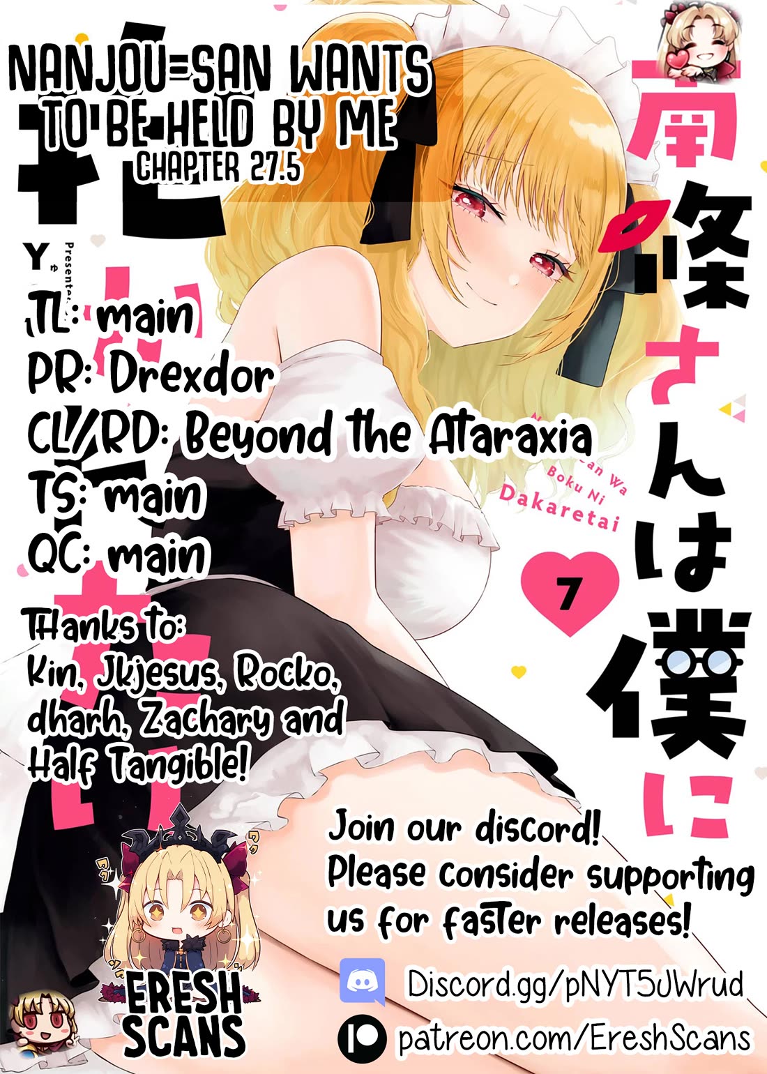 Nanjou-san Wants to Be Held by Me Chapter 27.5 page 12 - Chapter 27.5: Nanjou-san and memories