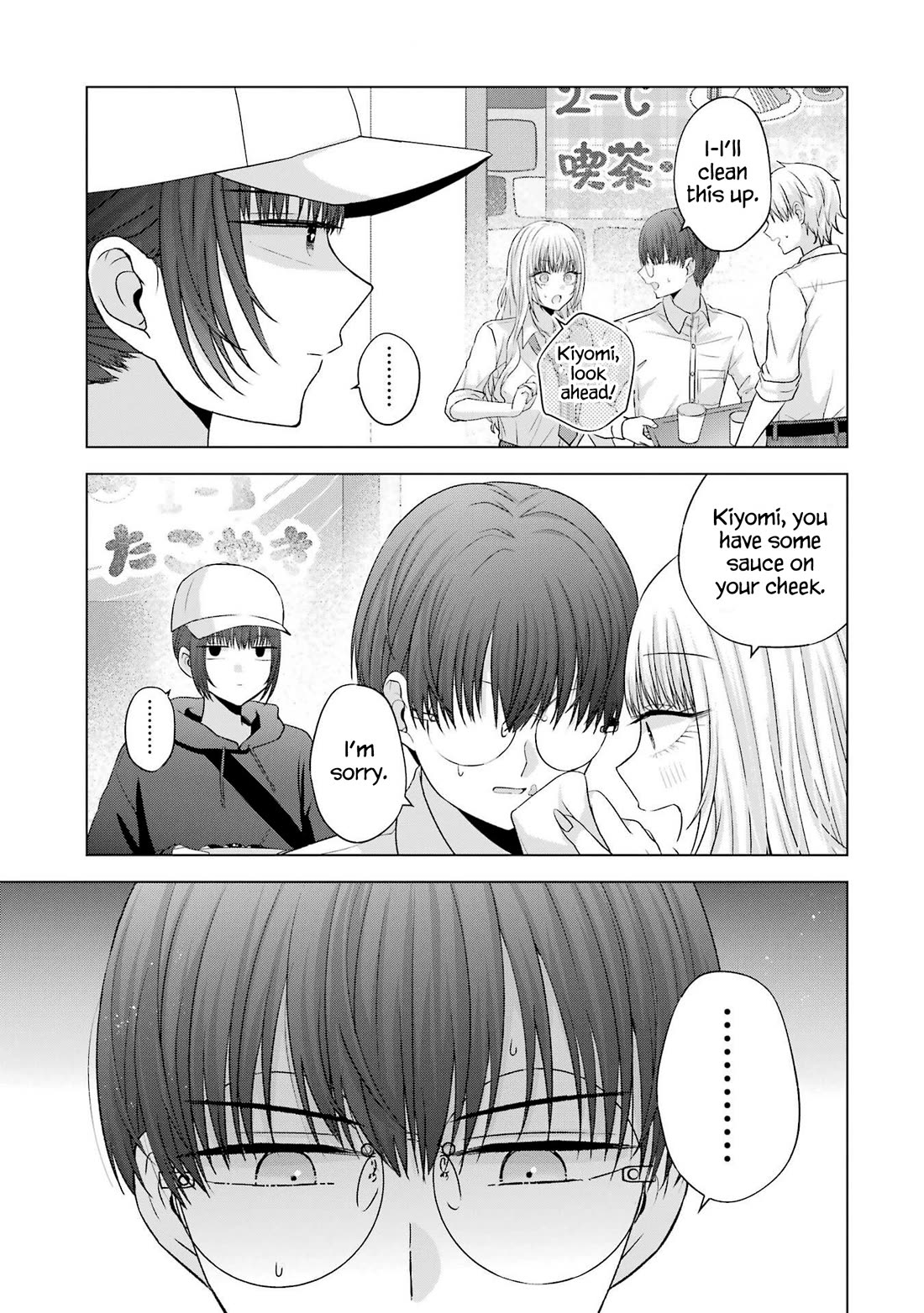 Nanjou-san Wants to Be Held by Me Chapter 27 page 47 - Chapter 27: A fitting choice for Nanjou-san