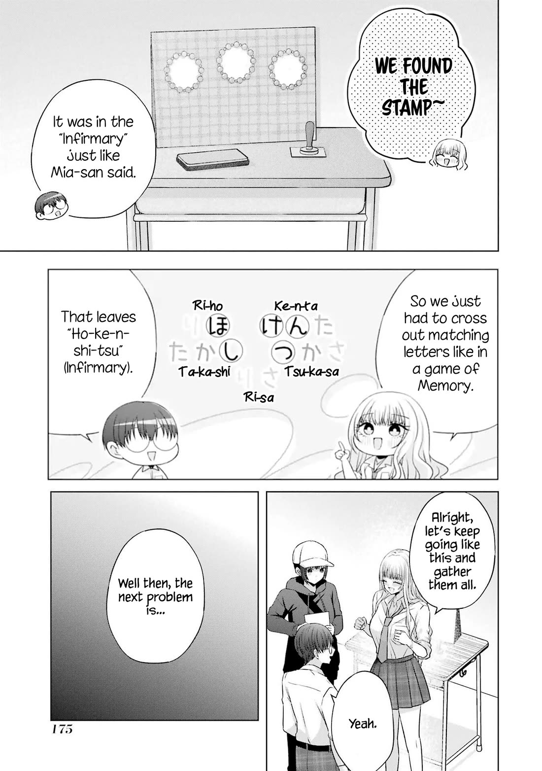 Nanjou-san Wants to Be Held by Me Chapter 27 page 55 - Chapter 27: A fitting choice for Nanjou-san