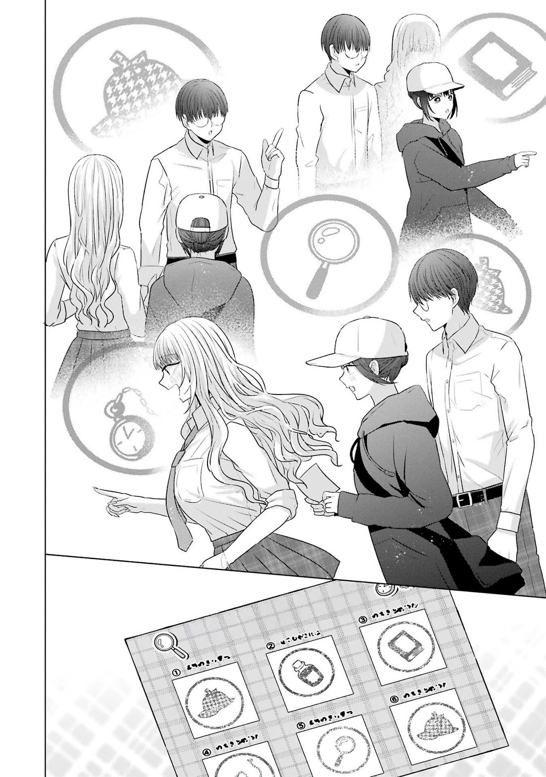Nanjou-san Wants to Be Held by Me Chapter 27 page 56 - Chapter 27: A fitting choice for Nanjou-san