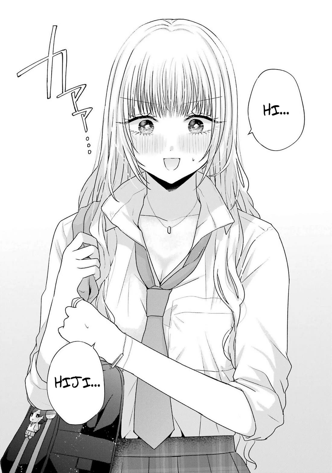 Nanjou-san Wants to Be Held by Me Chapter 28 page 11 - Chapter 28: Nanjou-san wants to be called by her name