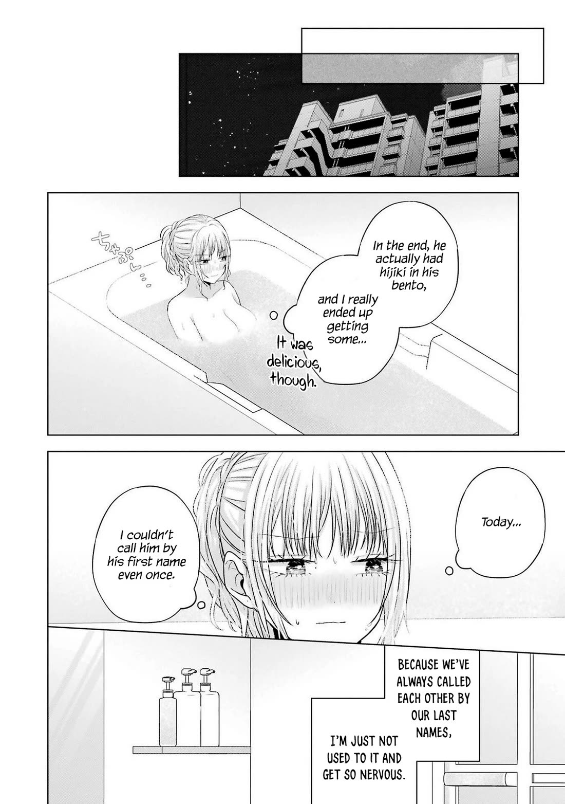 Nanjou-san Wants to Be Held by Me Chapter 28 page 13 - Chapter 28: Nanjou-san wants to be called by her name