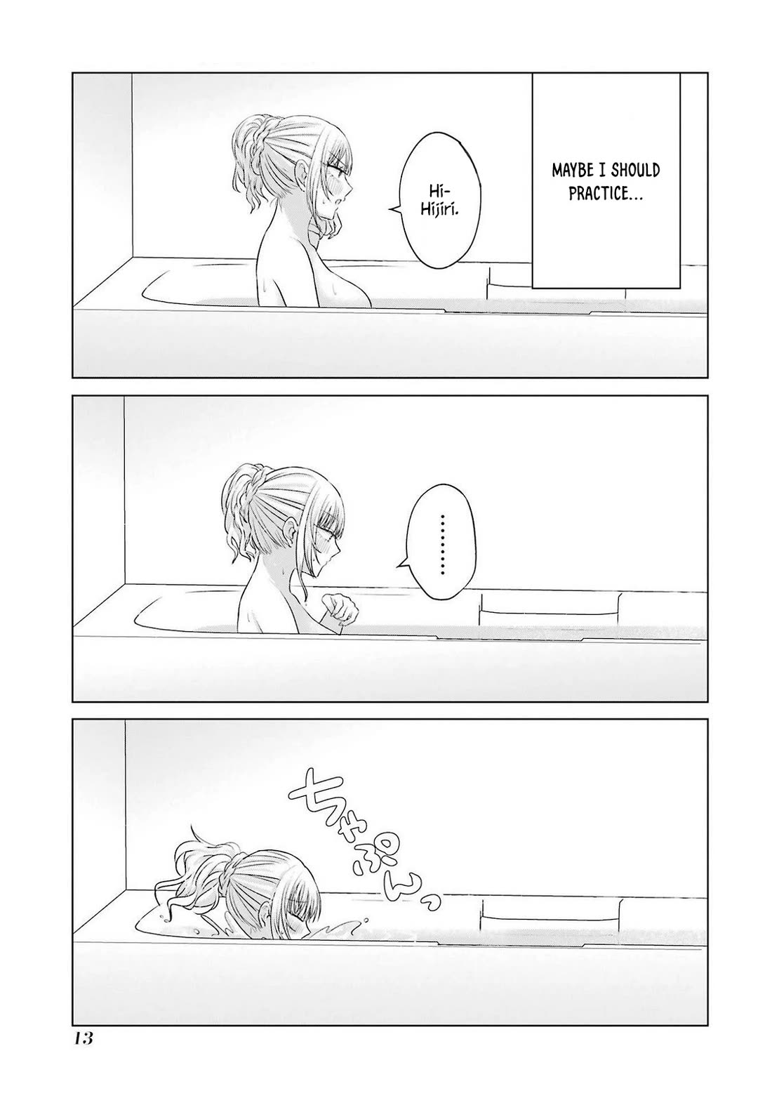 Nanjou-san Wants to Be Held by Me Chapter 28 page 14 - Chapter 28: Nanjou-san wants to be called by her name