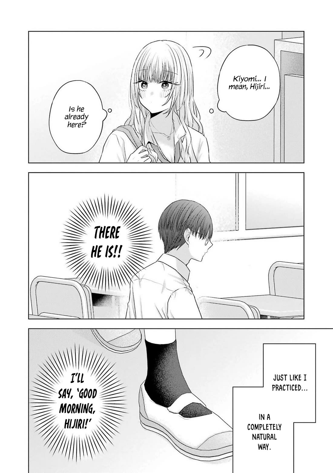 Nanjou-san Wants to Be Held by Me Chapter 28 page 17 - Chapter 28: Nanjou-san wants to be called by her name