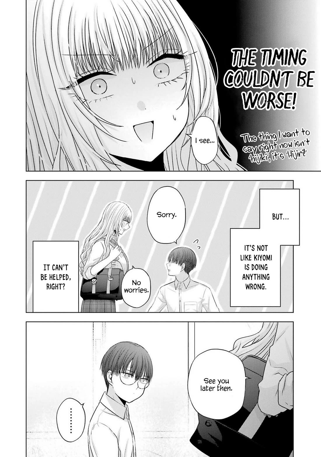 Nanjou-san Wants to Be Held by Me Chapter 28 page 21 - Chapter 28: Nanjou-san wants to be called by her name