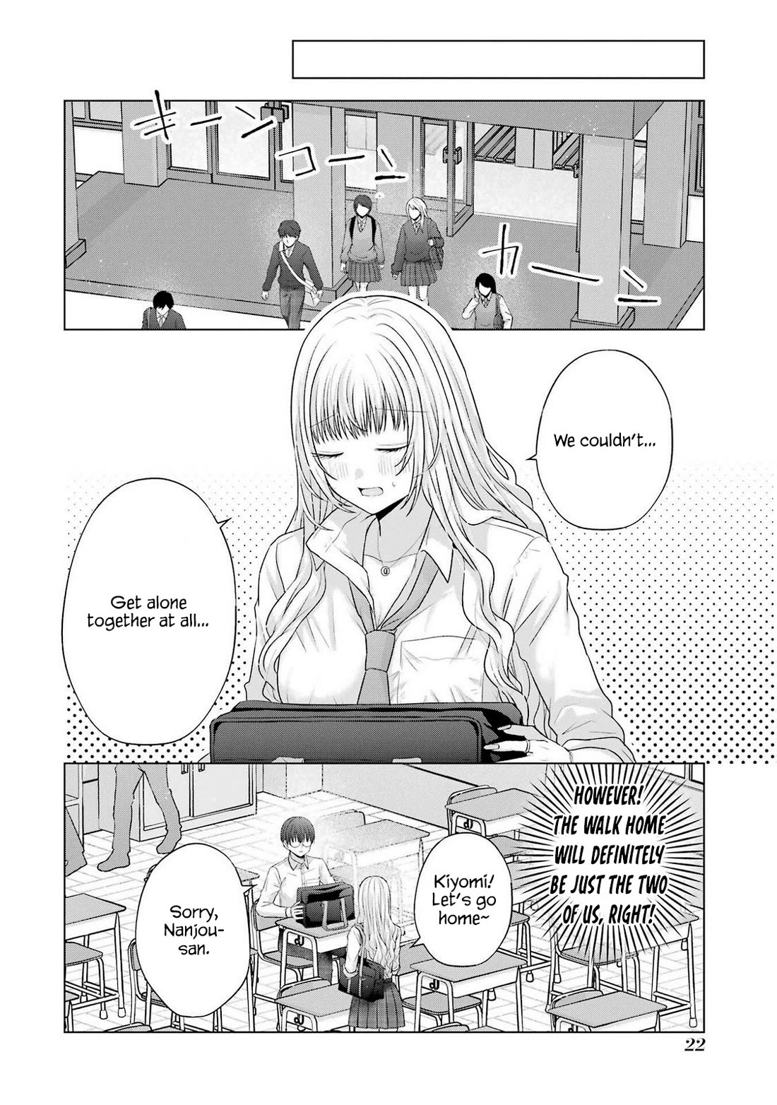 Nanjou-san Wants to Be Held by Me Chapter 28 page 23 - Chapter 28: Nanjou-san wants to be called by her name