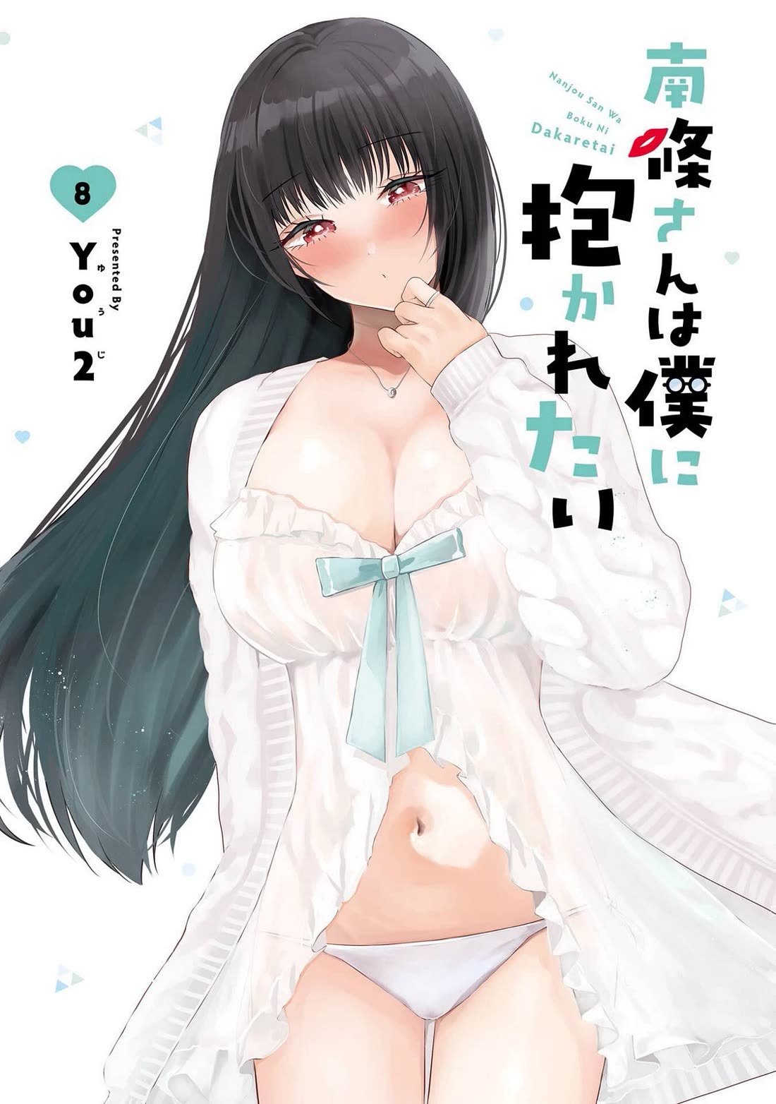 Nanjou-san Wants to Be Held by Me Chapter 28 page 3 - Chapter 28: Nanjou-san wants to be called by her name