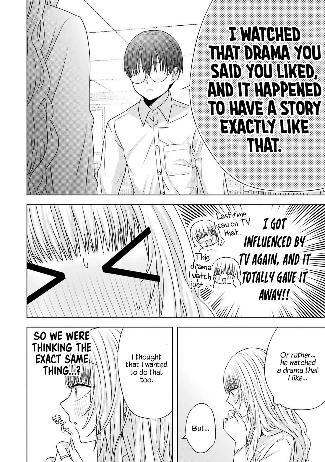 Nanjou-san Wants to Be Held by Me Chapter 28 page 31 - Chapter 28: Nanjou-san wants to be called by her name
