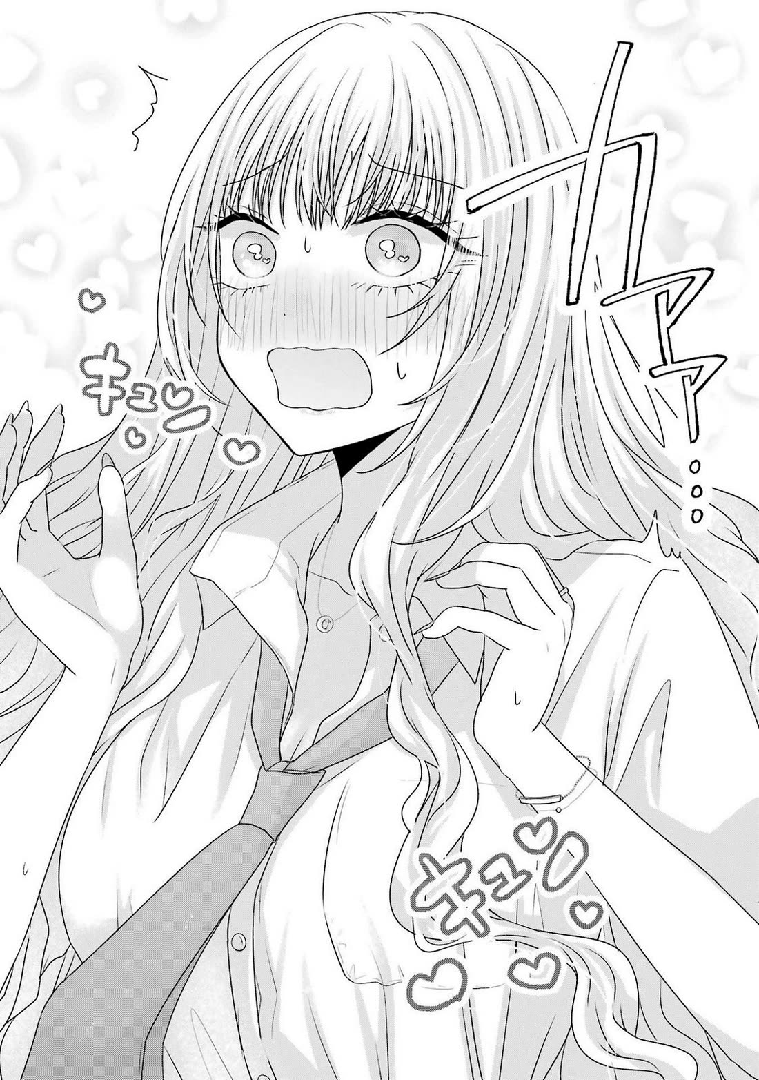 Nanjou-san Wants to Be Held by Me Chapter 28 page 35 - Chapter 28: Nanjou-san wants to be called by her name