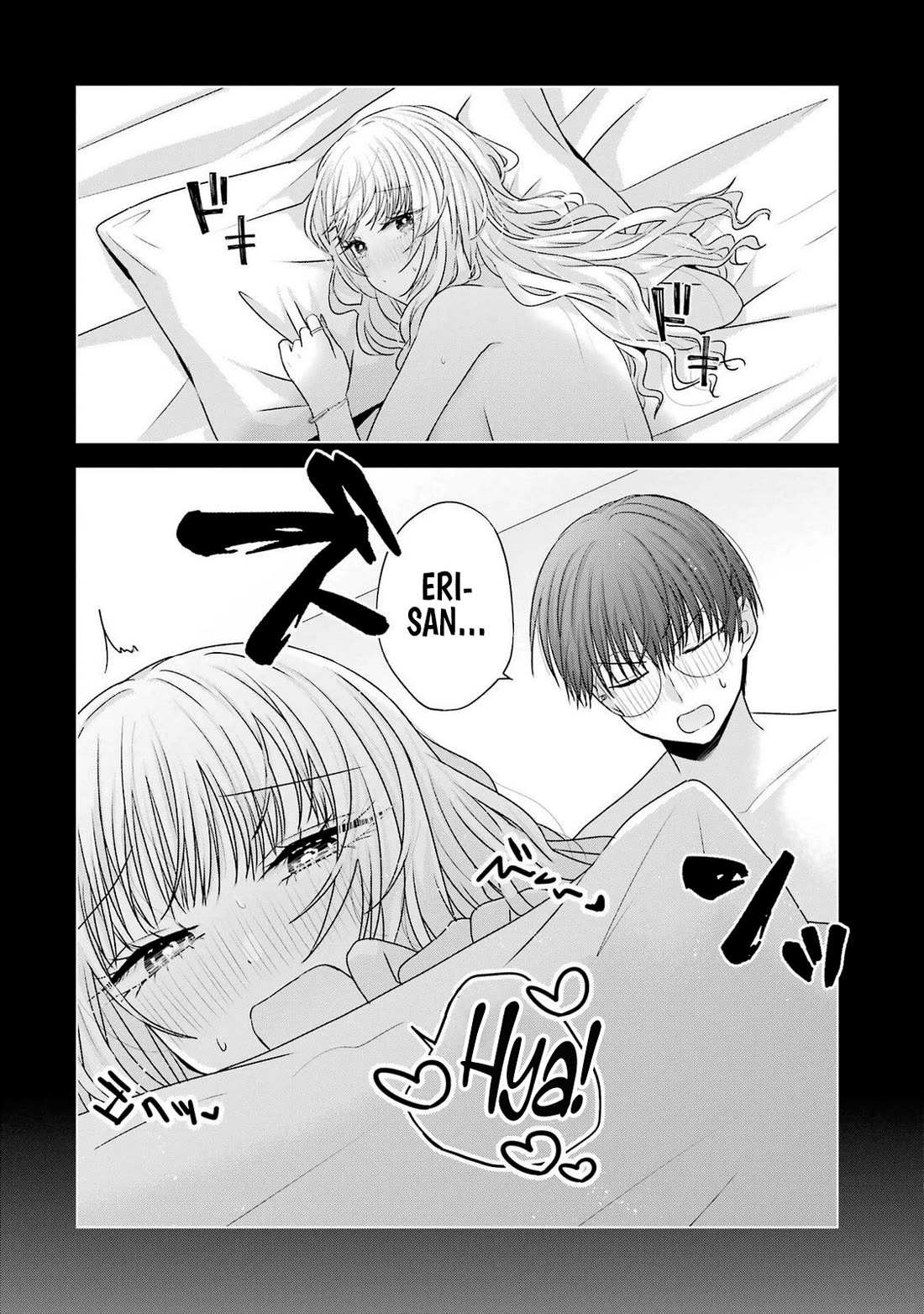 Nanjou-san Wants to Be Held by Me Chapter 28 page 37 - Chapter 28: Nanjou-san wants to be called by her name