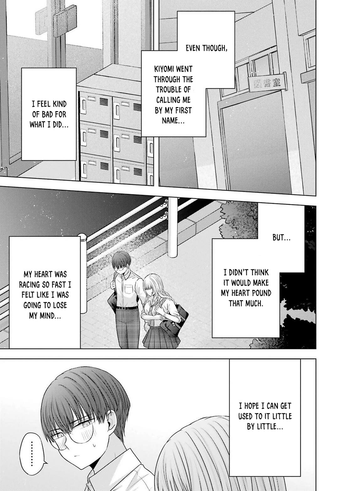 Nanjou-san Wants to Be Held by Me Chapter 28 page 43 - Chapter 28: Nanjou-san wants to be called by her name