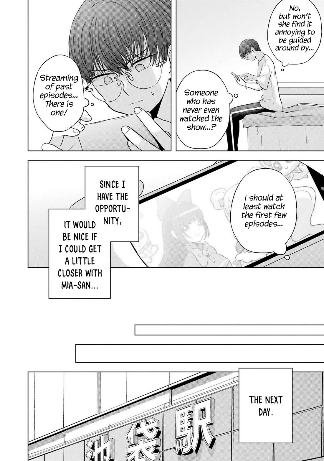 Nanjou-san Wants to Be Held by Me Chapter 29 page 10 - Chapter 29: Kiyomi-san, Eri-nee and me