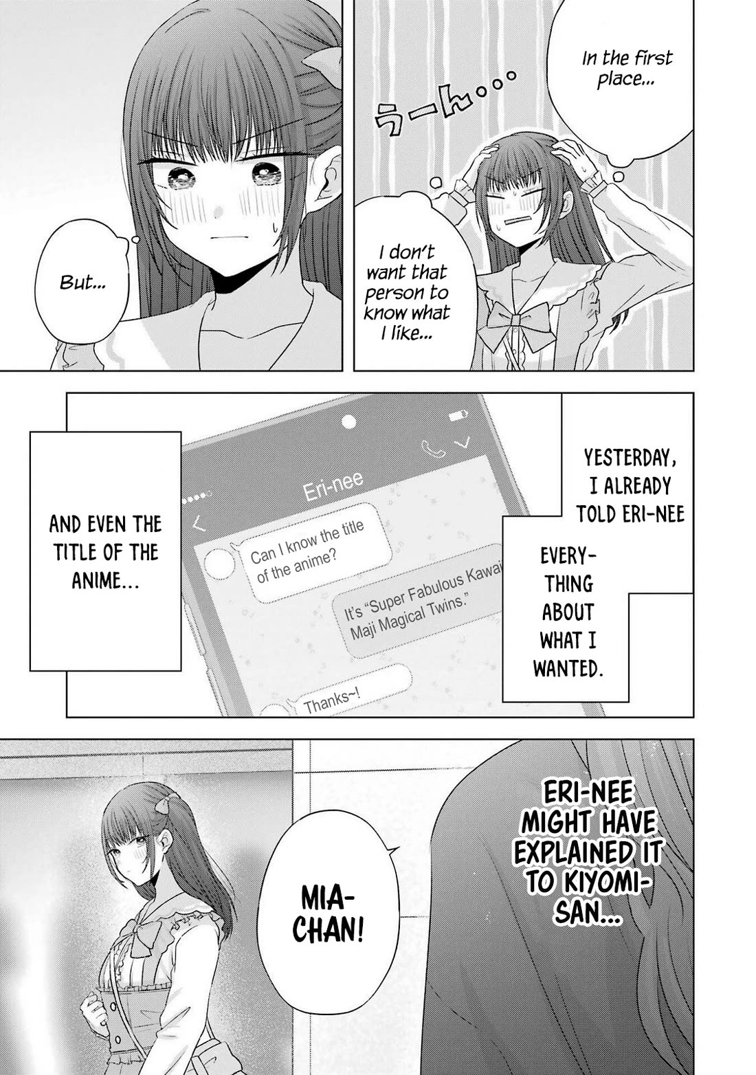 Nanjou-san Wants to Be Held by Me Chapter 29 page 13 - Chapter 29: Kiyomi-san, Eri-nee and me