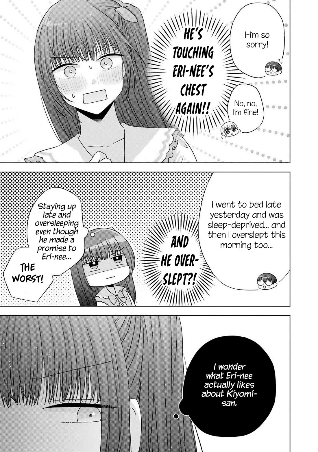 Nanjou-san Wants to Be Held by Me Chapter 29 page 17 - Chapter 29: Kiyomi-san, Eri-nee and me