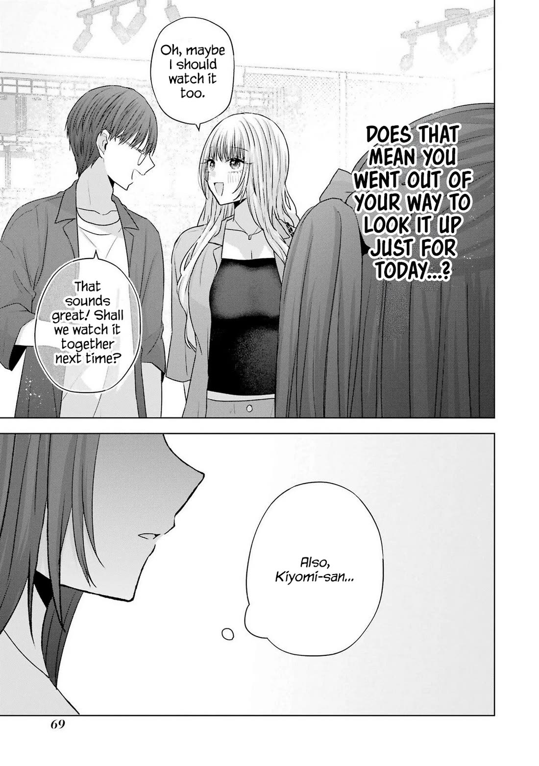 Nanjou-san Wants to Be Held by Me Chapter 29 page 23 - Chapter 29: Kiyomi-san, Eri-nee and me