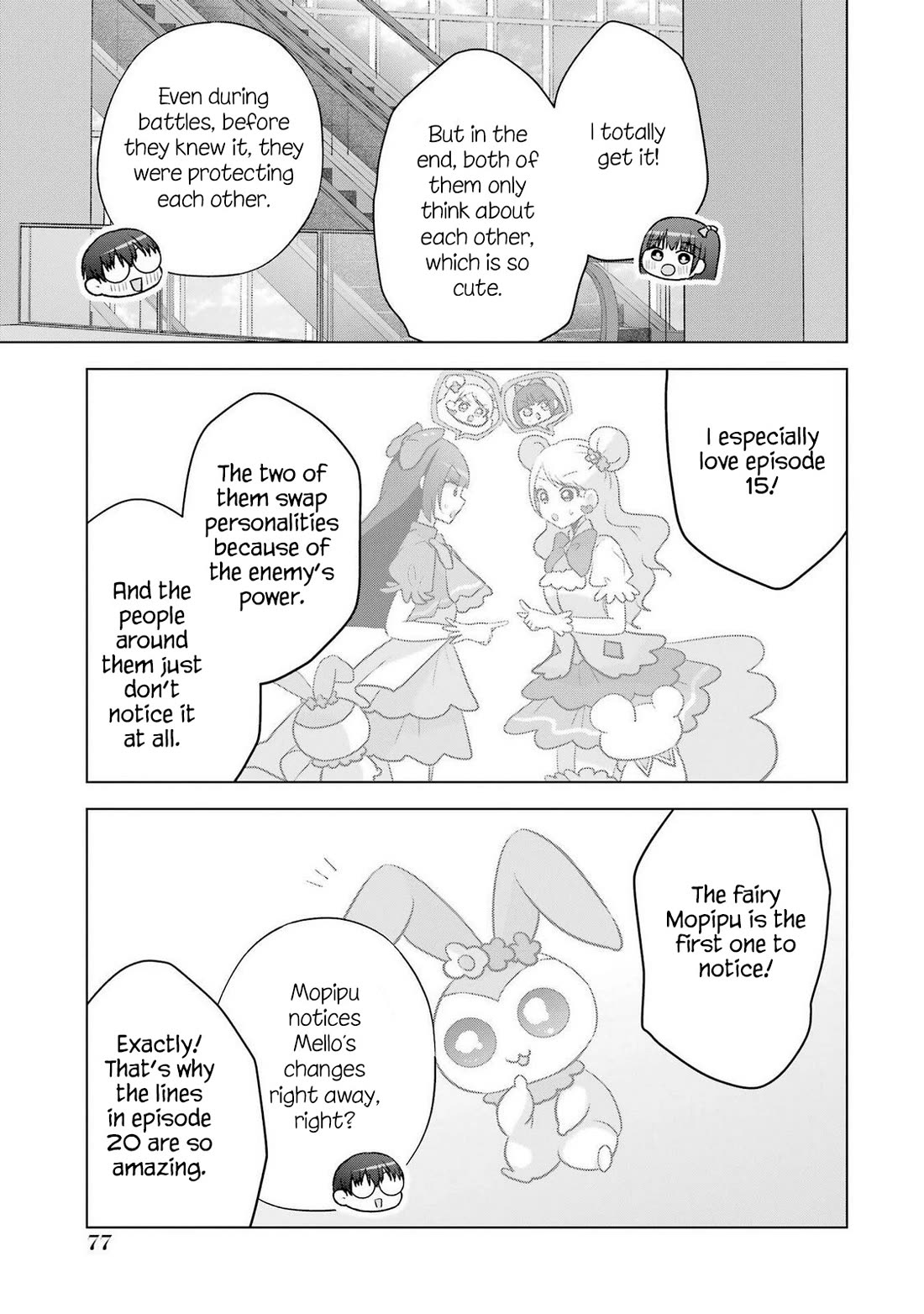 Nanjou-san Wants to Be Held by Me Chapter 29 page 31 - Chapter 29: Kiyomi-san, Eri-nee and me