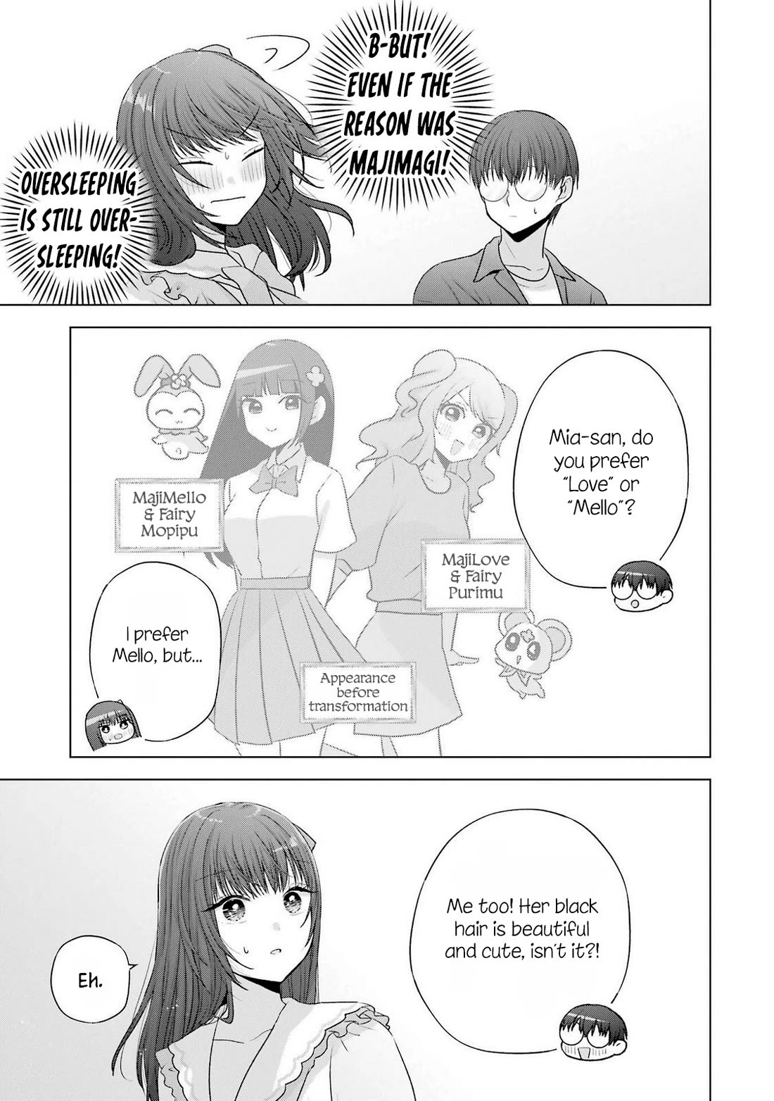 Nanjou-san Wants to Be Held by Me Chapter 29 page 35 - Chapter 29: Kiyomi-san, Eri-nee and me