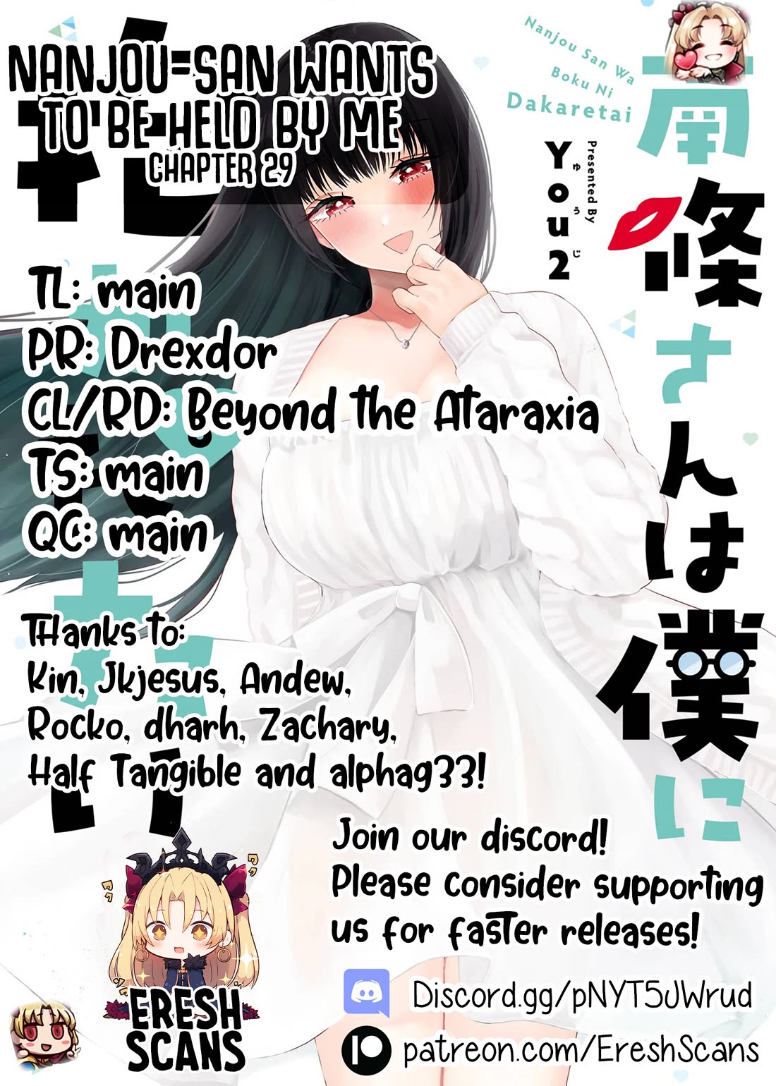 Nanjou-san Wants to Be Held by Me Chapter 29 page 55 - Chapter 29: Kiyomi-san, Eri-nee and me