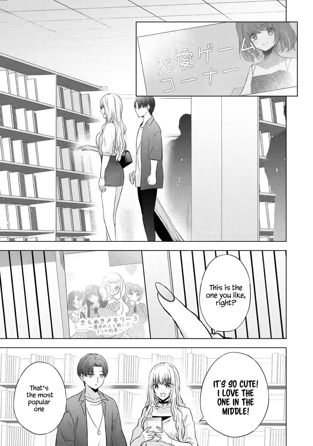 Nanjou-san Wants to Be Held by Me Chapter 3 page 20 - Chapter 3: First date with Nanjou-san