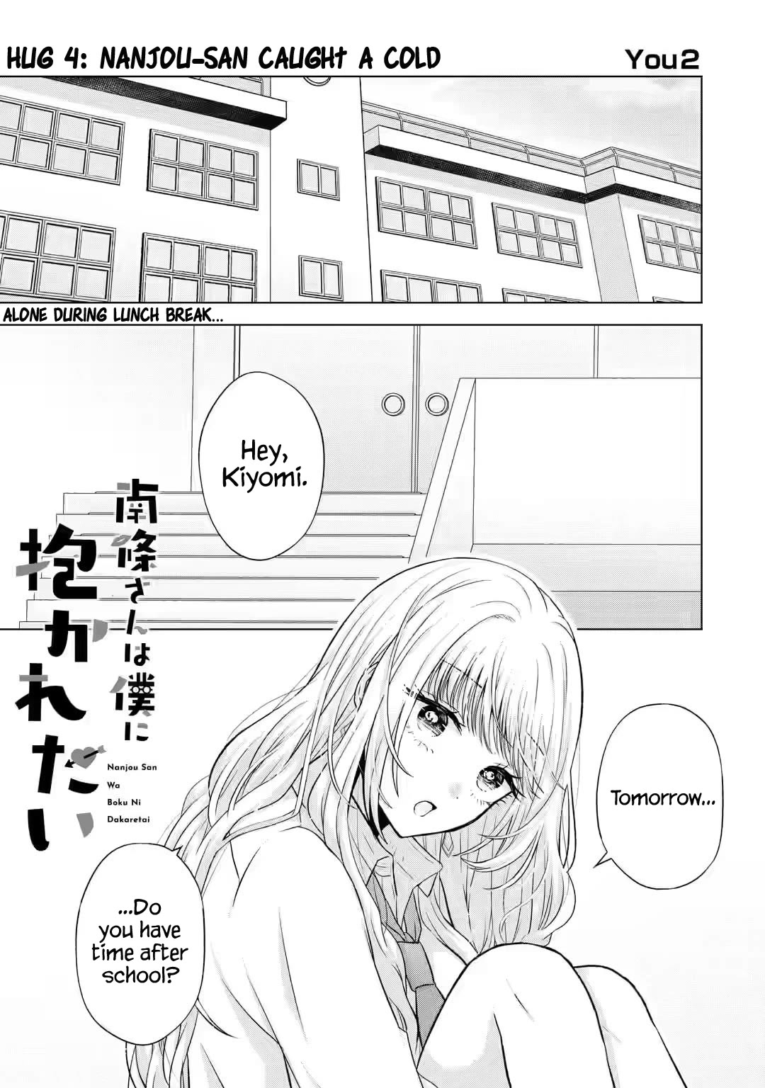 Nanjou-san Wants to Be Held by Me Chapter 4 page 1 - Chapter 4: Nanjou-san caught a cold