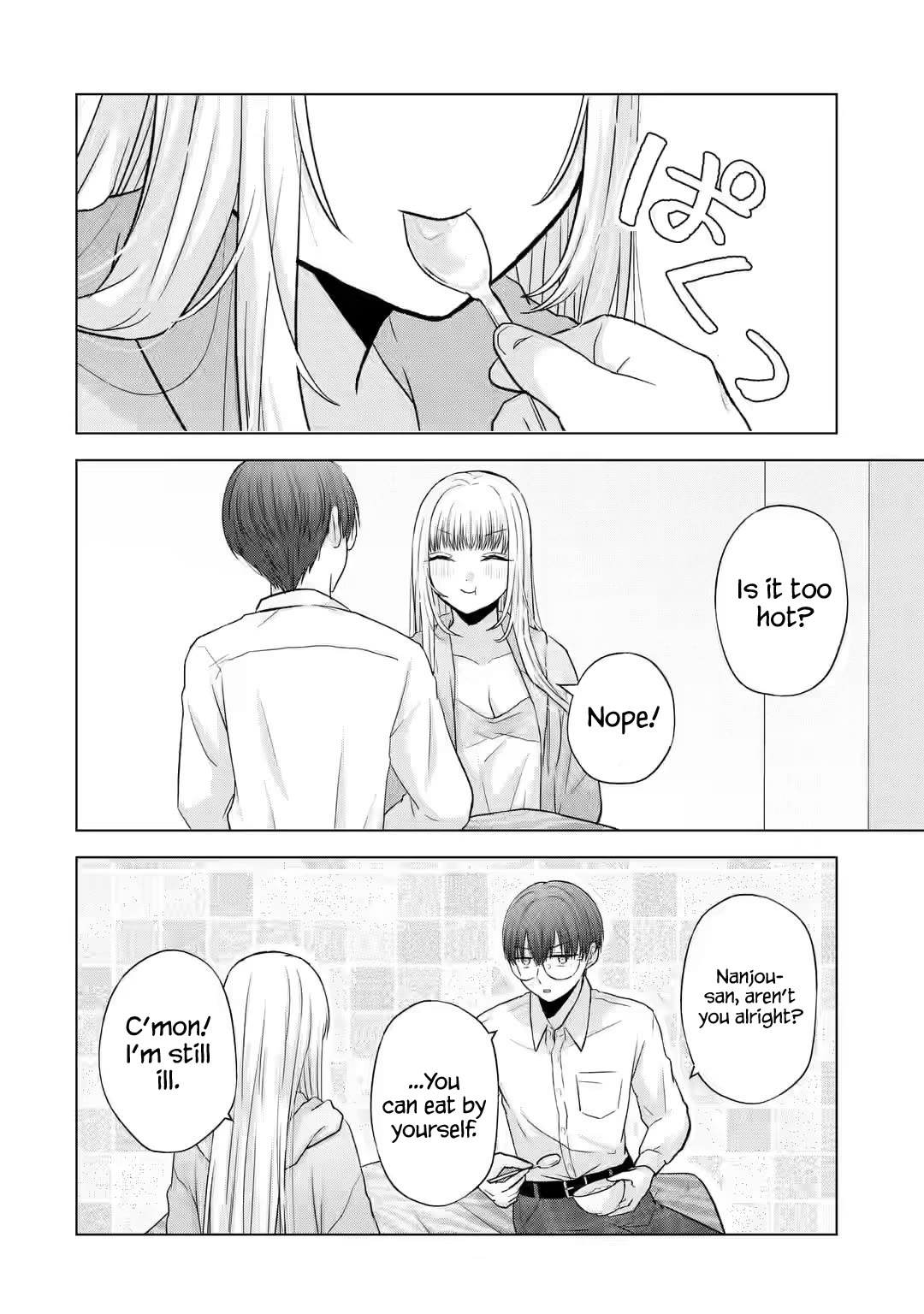Nanjou-san Wants to Be Held by Me Chapter 4 page 24 - Chapter 4: Nanjou-san caught a cold