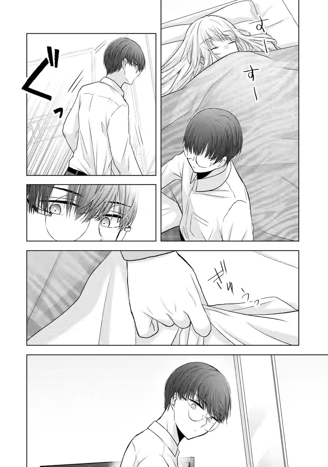 Nanjou-san Wants to Be Held by Me Chapter 4 page 32 - Chapter 4: Nanjou-san caught a cold