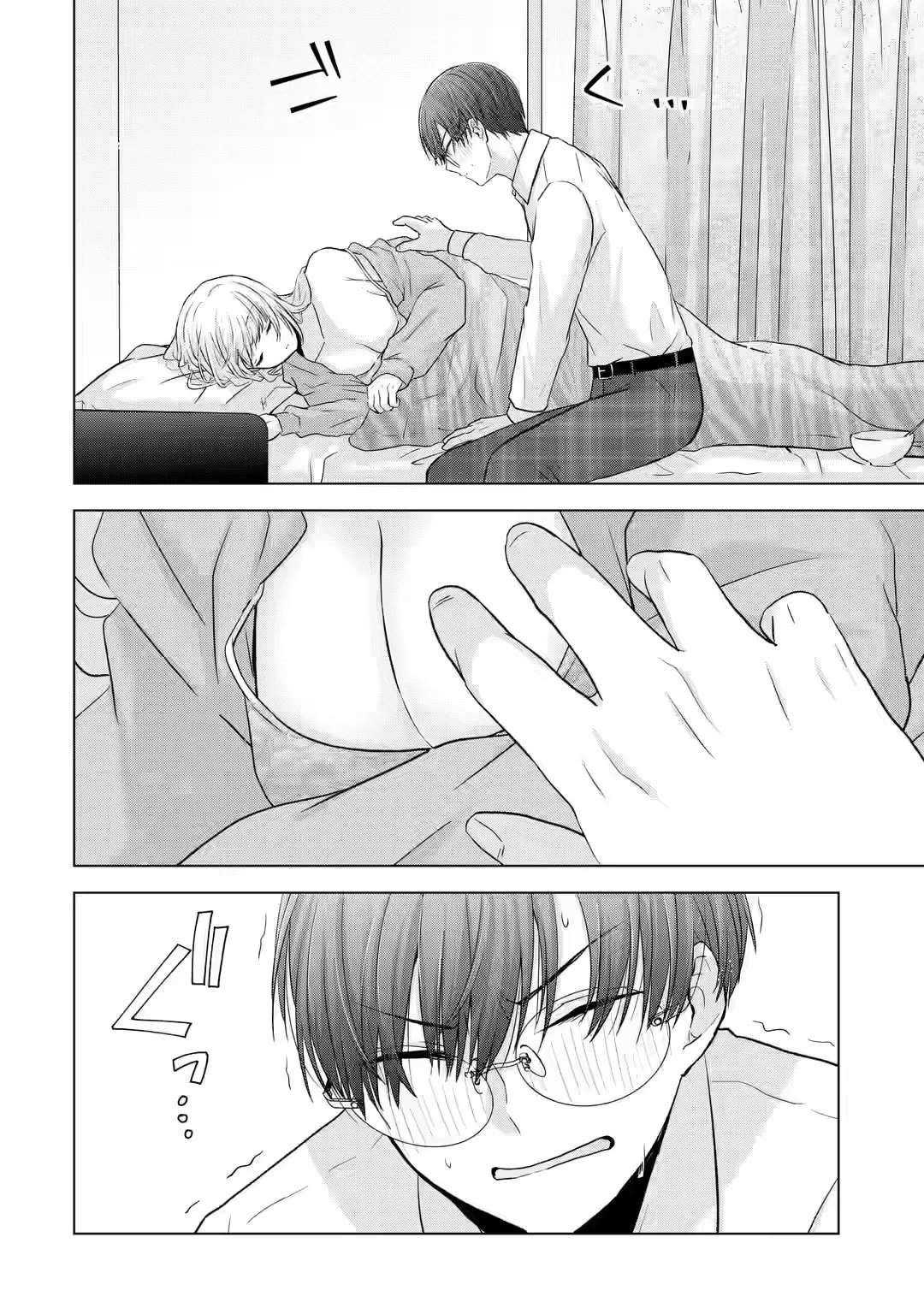 Nanjou-san Wants to Be Held by Me Chapter 4 page 40 - Chapter 4: Nanjou-san caught a cold