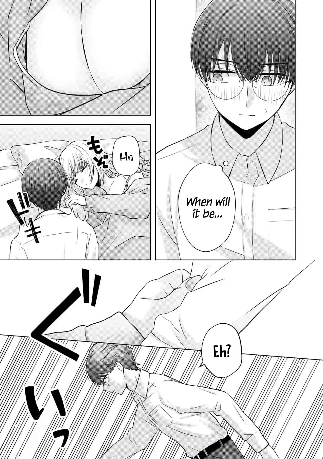 Nanjou-san Wants to Be Held by Me Chapter 4 page 43 - Chapter 4: Nanjou-san caught a cold