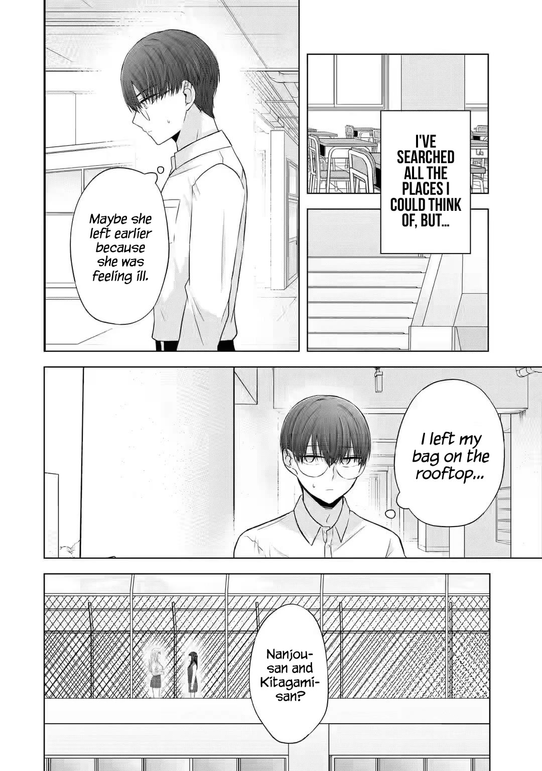 Nanjou-san Wants to Be Held by Me Chapter 5 page 33 - Chapter 5: Me and Nanjou-san
