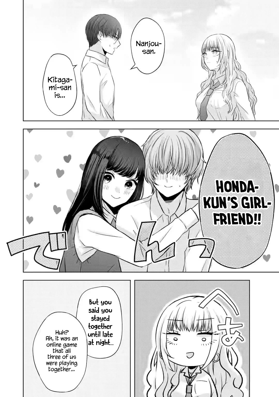 Nanjou-san Wants to Be Held by Me Chapter 5 page 39 - Chapter 5: Me and Nanjou-san
