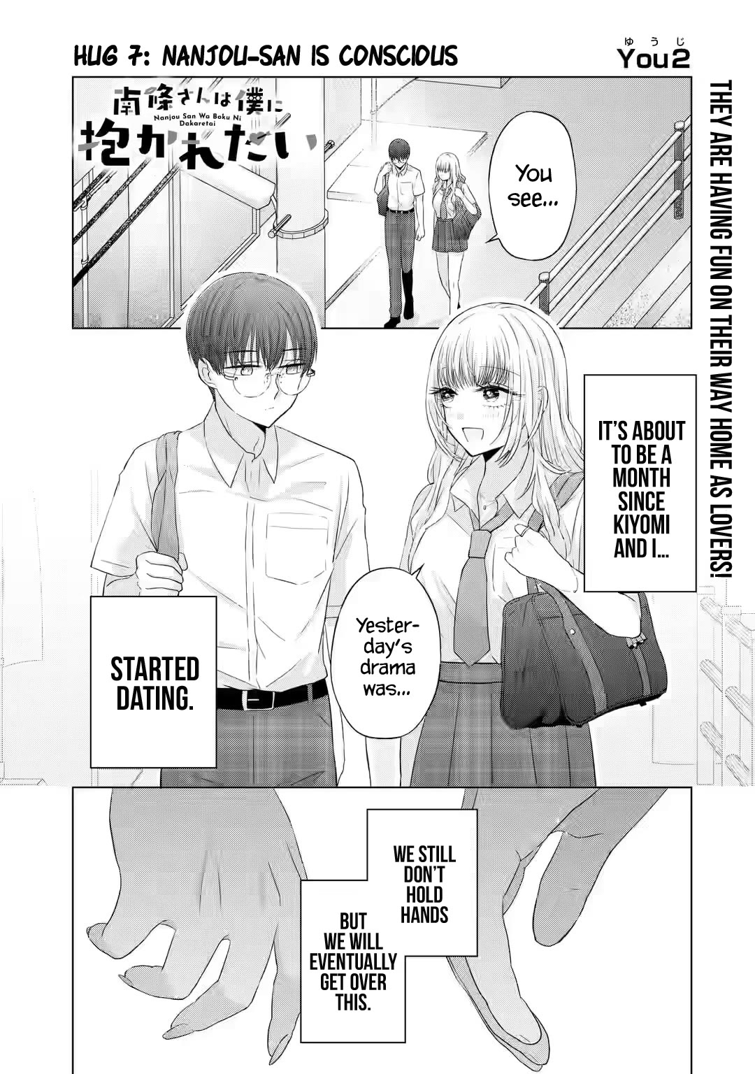 Nanjou-san Wants to Be Held by Me Chapter 7 page 2 - Chapter 7: Nanjou-san is conscious