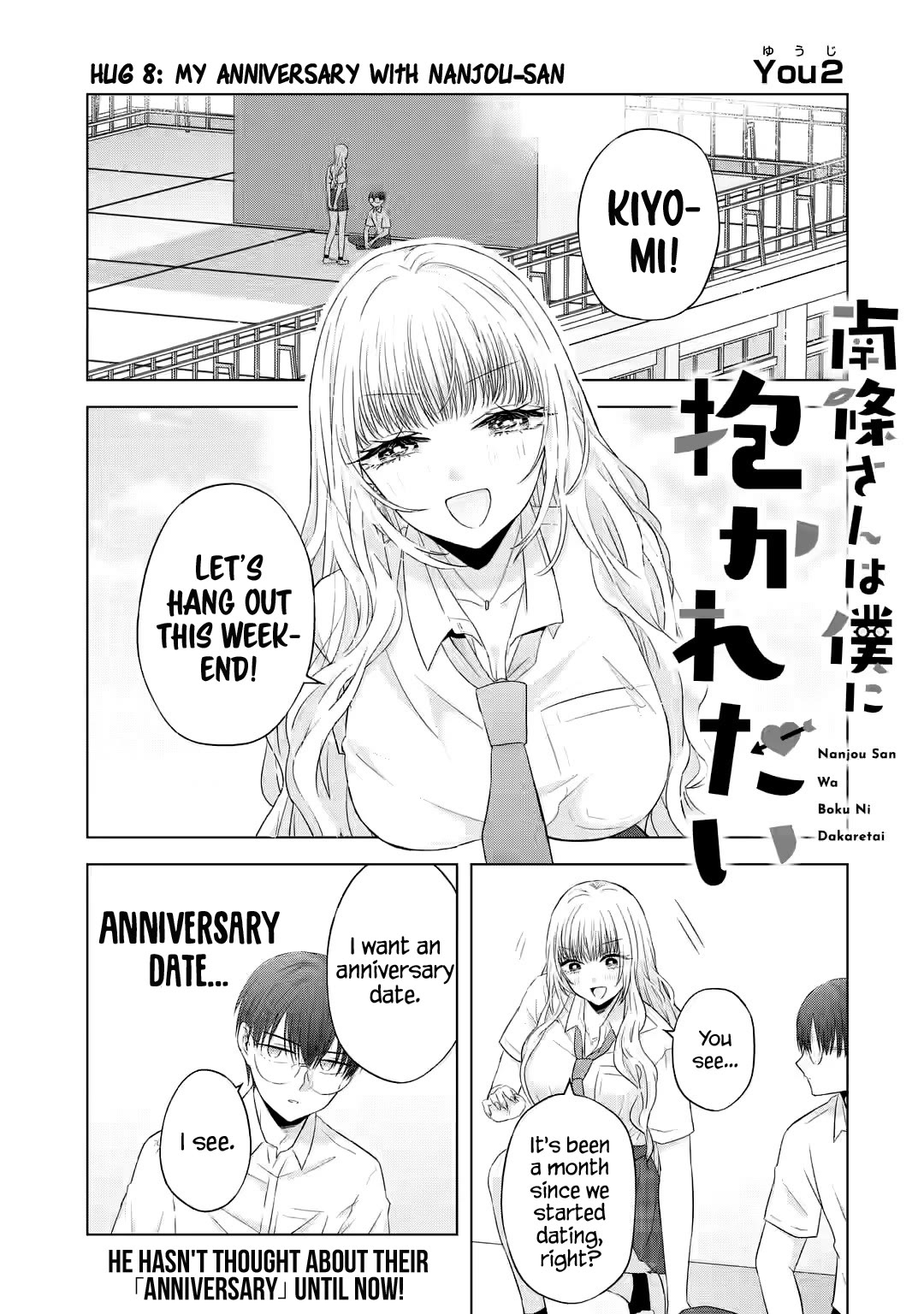 Nanjou-san Wants to Be Held by Me Chapter 8 page 2 - Chapter 8: My anniversary with Nanjou-san