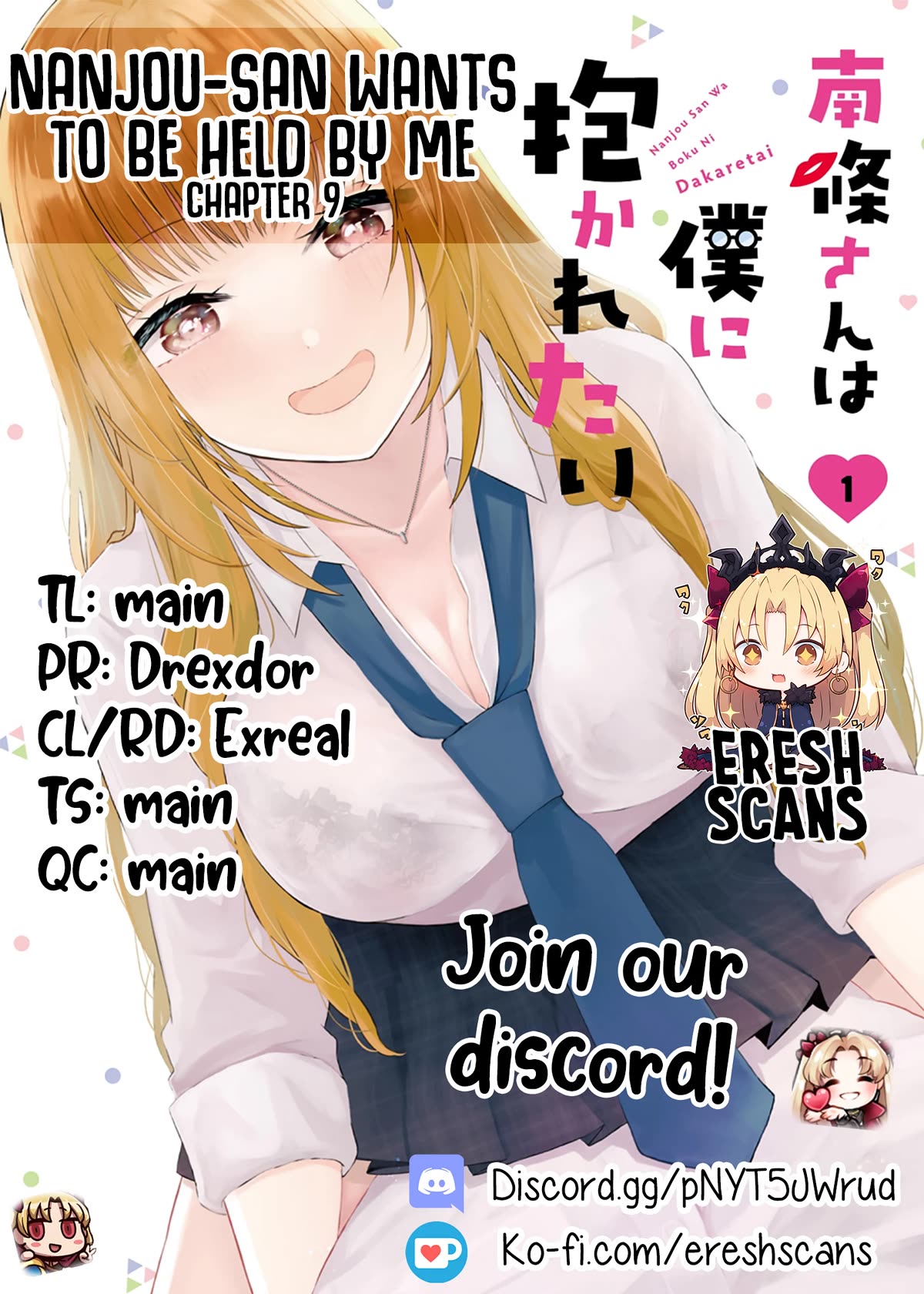 Nanjou-san Wants to Be Held by Me Chapter 9 page 1 - Chapter 9: I want to know more about Nanjou-san