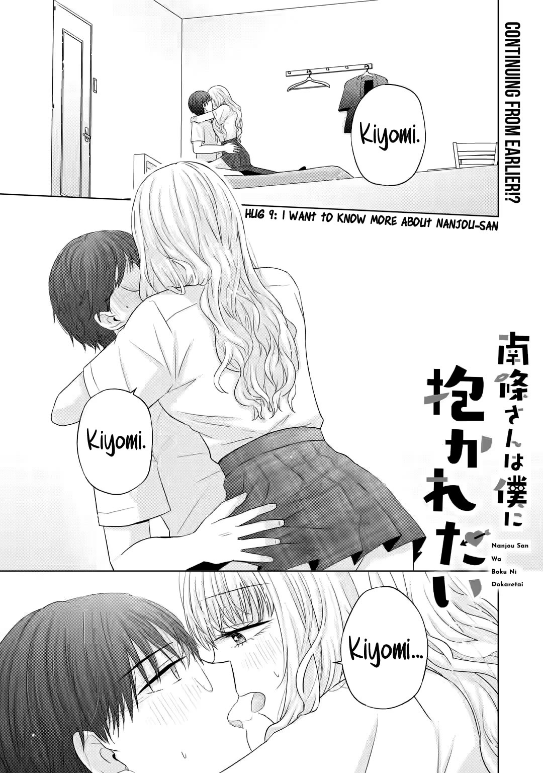 Nanjou-san Wants to Be Held by Me Chapter 9 page 2 - Chapter 9: I want to know more about Nanjou-san