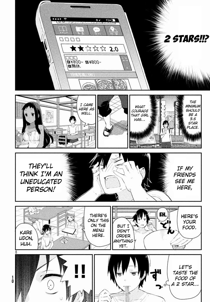 Nankuru Nee-san Chapter 1 page 7 - Chapter 1